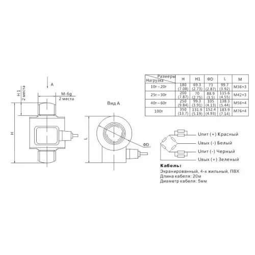 Тензодатчик Zemic BM14D-C2-30t-20B общий вид фото 2