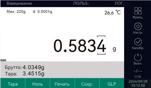 Полумикровесы CEB125C общий вид фото 2
