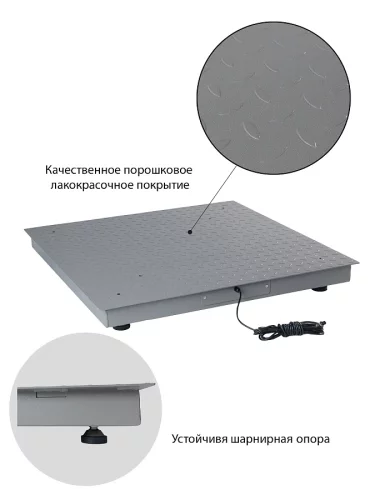 Платформенные весы - PM4PE-1.5 1200х1200 общий вид фото 5