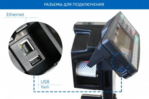 Весовой терминал RP - Масса-К фото 5 Весовой терминал RP общий вид фото 5
