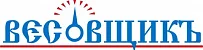 ВЕСОВЩИКЪ