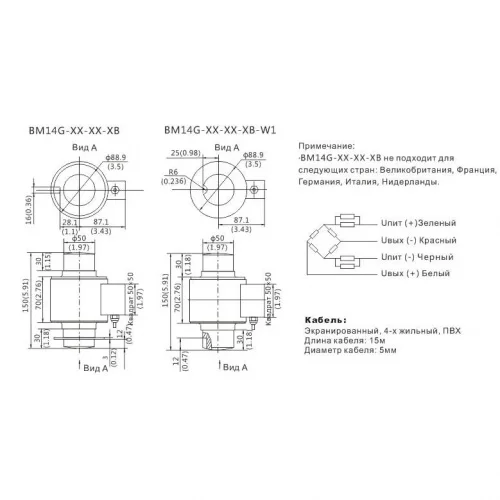 Тензодатчик Zemic BM14G-C3-10t-15B общий вид фото 2